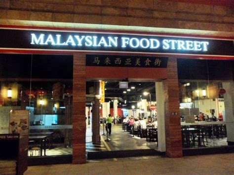malaysian food street rws